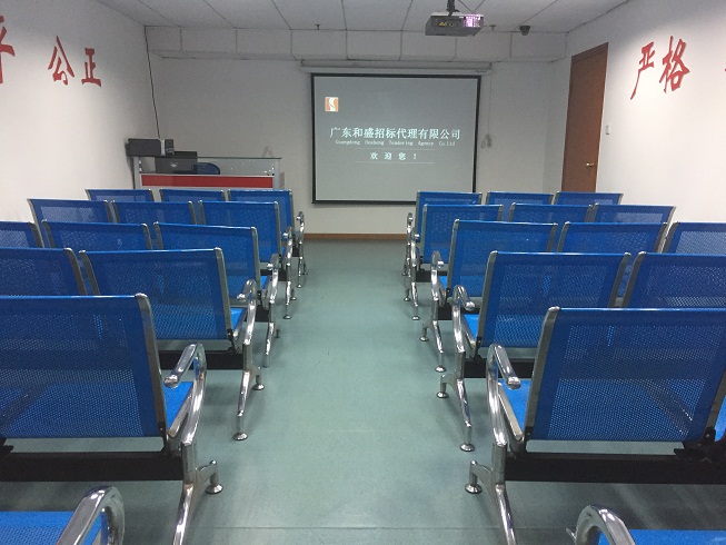 廣東省招標投標職業(yè)道德標準